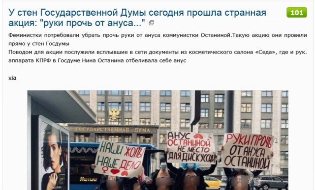 Ой, Nexta-то у нас и на Донбассе был