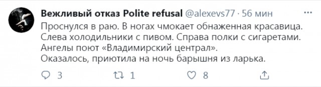 Тут что-то не так