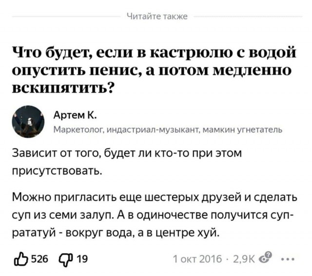 Картинки и мемы для настроения