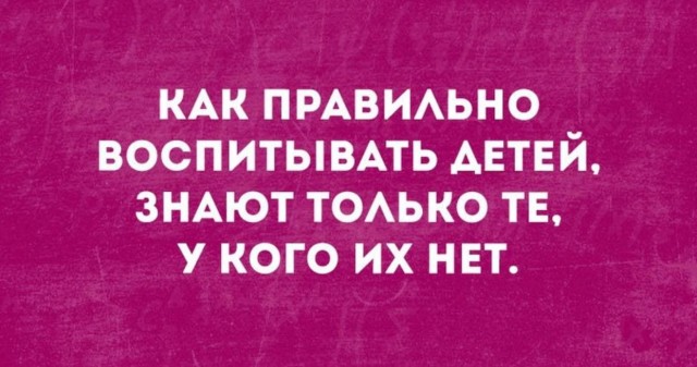 Картинки и мемы для настроения 03.06.2021