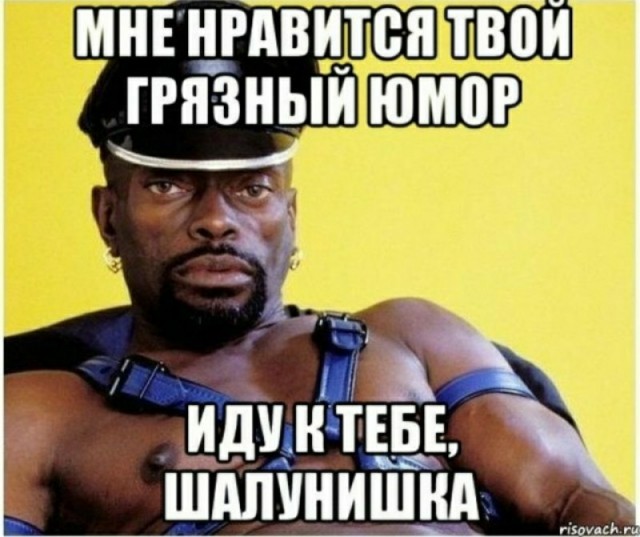 Чернушные картинки, как же без боянов...