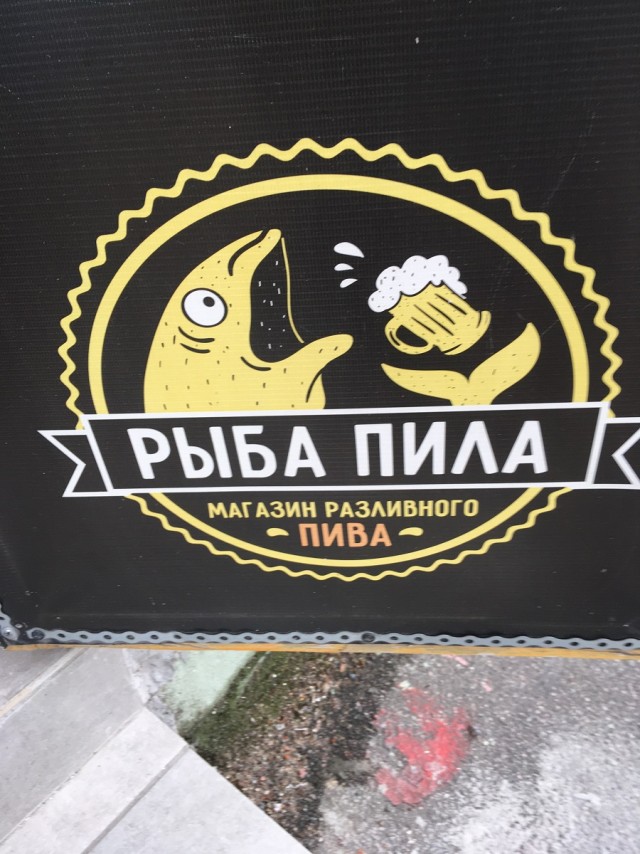 Картинки на вчера