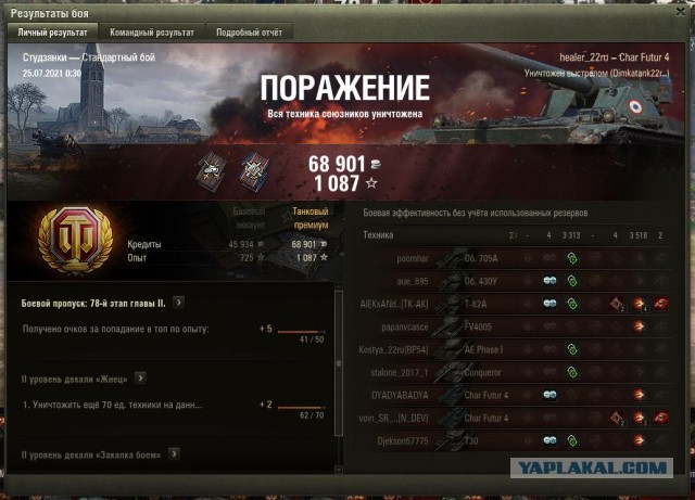 Wargaming 60