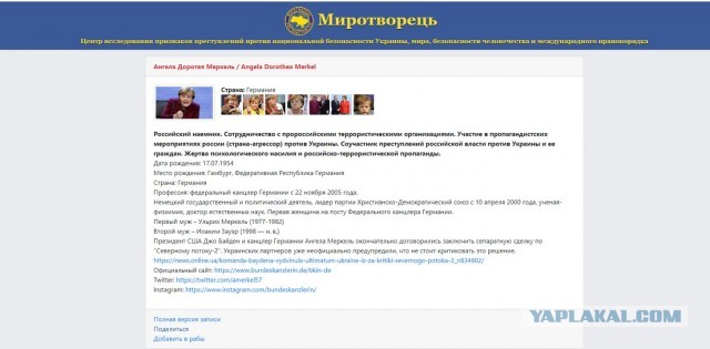 Россия окончательно проиграла суд о выплате $5 млрд за ЮКОС