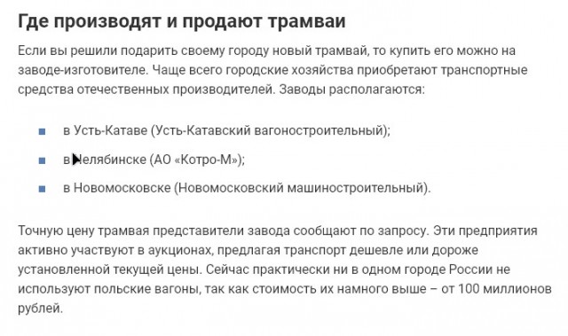 Инфантильное