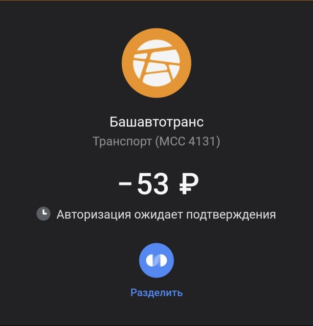 Уфа – худший миллионник для прогулок в стране
