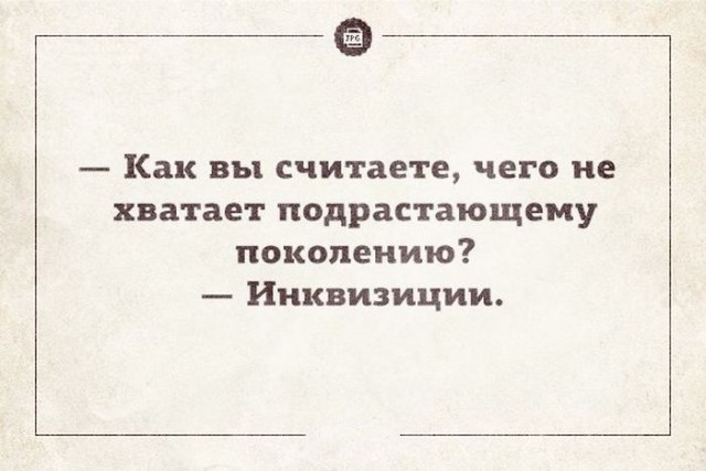 Немного картинок разной степени новизны и адекватности - 9