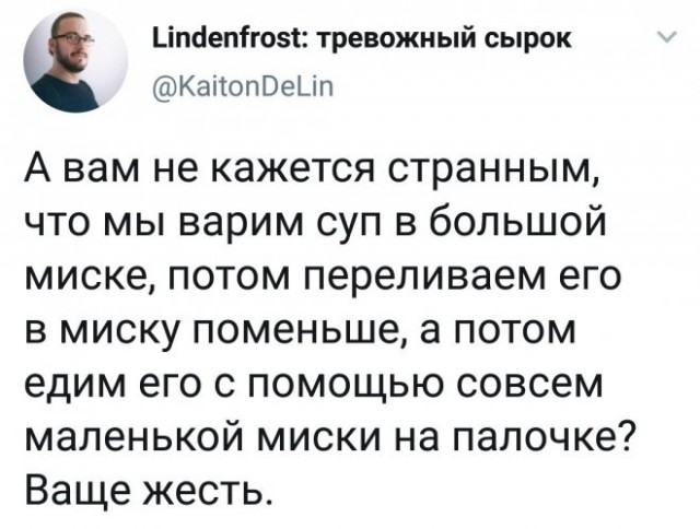 Картинки и мемы, всем прекрасных выходных