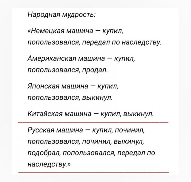 Так себе картинки 01.10.21