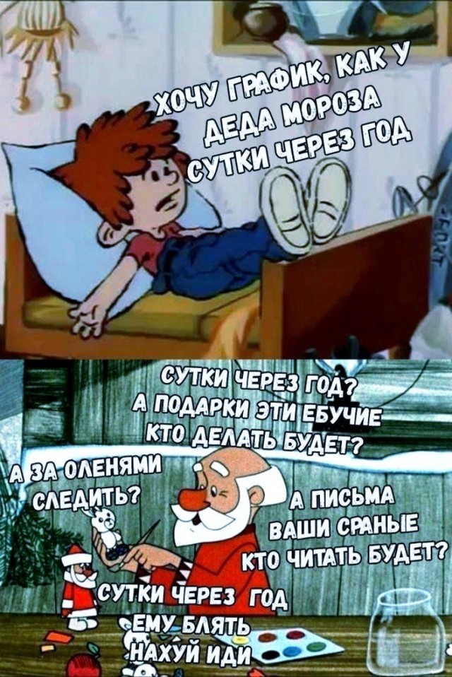 Весёлый полтишок 02.10