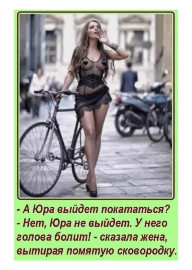 Так себе картинки 11.10.21