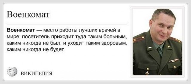 Как американец Витя отмазался от российской армии