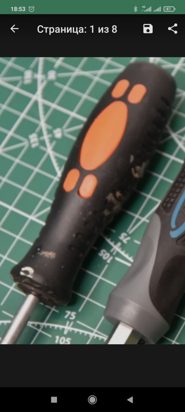 Чем отличается отвёртка за 80 рублей от отвёртки за 1200: все отличия скрыты внутри