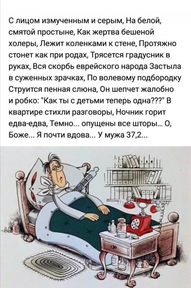 Факт о наболевшем