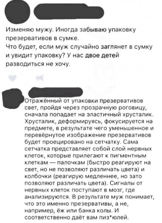 Картинки и мемы для настроения 28.10.2021