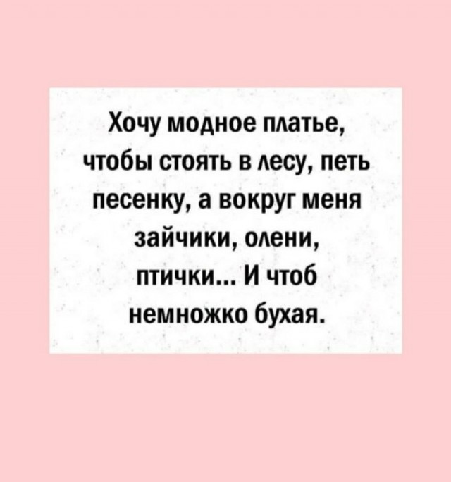 Алкопост 1.11.21