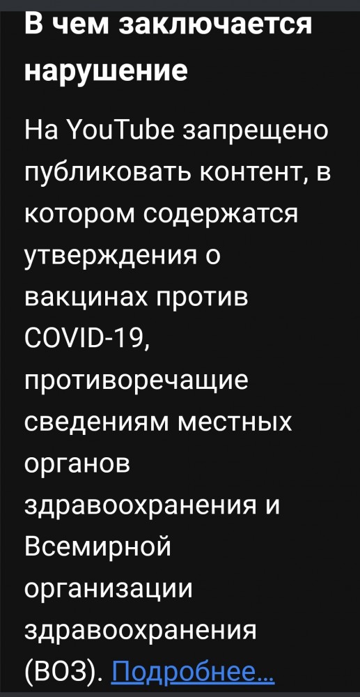 Антиковидобесие: выступление Кристин Андерсон в европарламенте о "зелёных сертификатах"