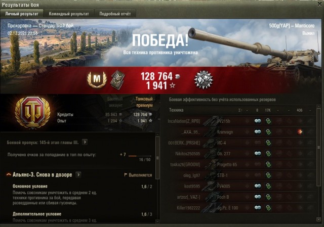 Wargaming 61