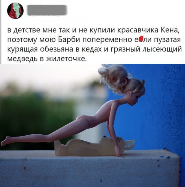 Так себе картинки 18.12.21
