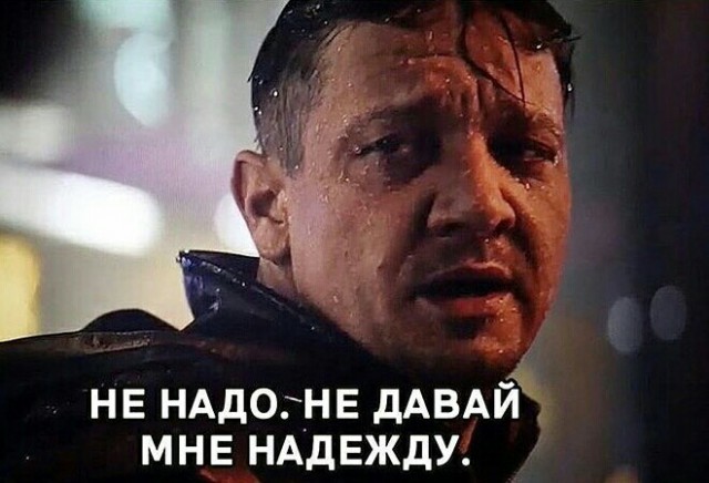 Есть и такое мнение