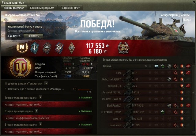 Wargaming 61