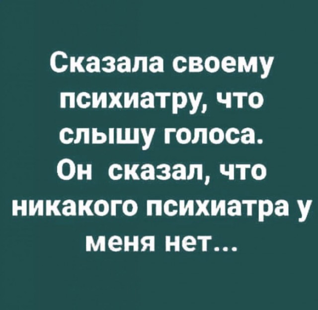 Баянисто-небаянистый юмор 27.01.22