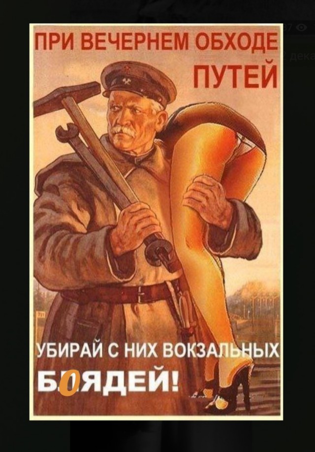 Так себе картинки 09.02.22