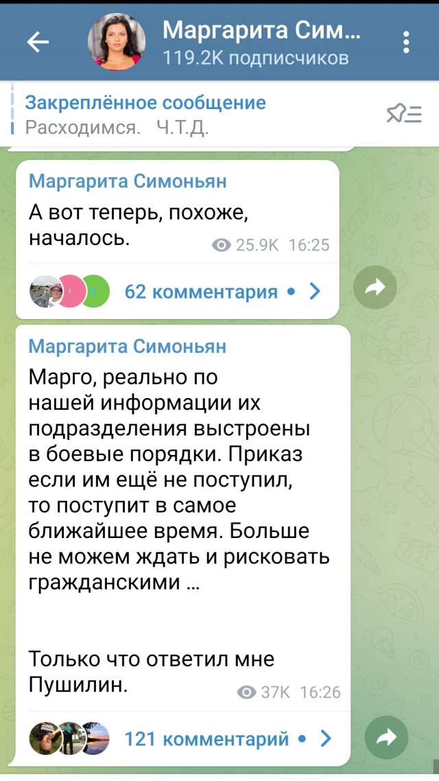 Пушилин объявил об организации выезда населения ЛНР иДНР в Россию