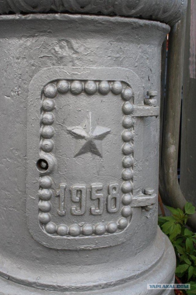 Я люблю тебя, Пермь
