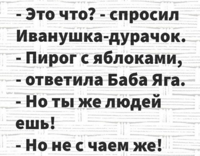 Так себе картинки 10.03.22