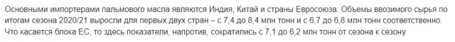 Будут ещё санкции? Будут