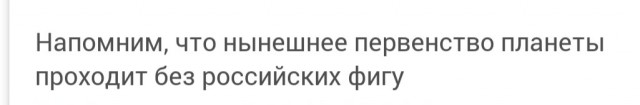Нет России – нет проблем