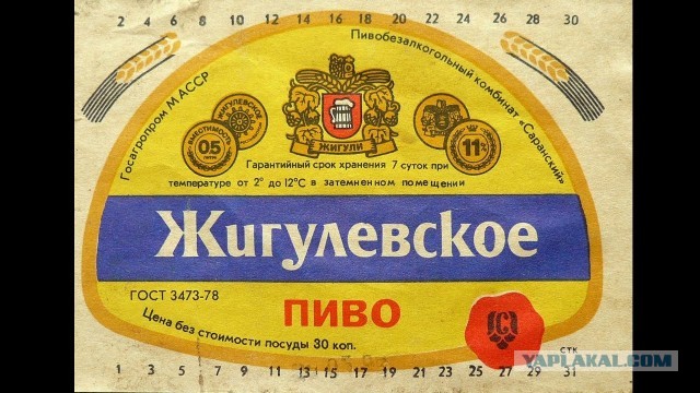 Умели же варить