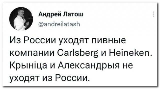 Забавные комментарии из социальных сетей 04.04.22