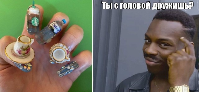 16 вещиц от людей, которым можно поставить «+» за старания и «-» за бестолковые идеи