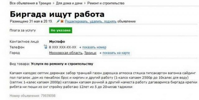 50 оттенков серого.  Vol. 6 Или самосвал баянов.  50 штук.