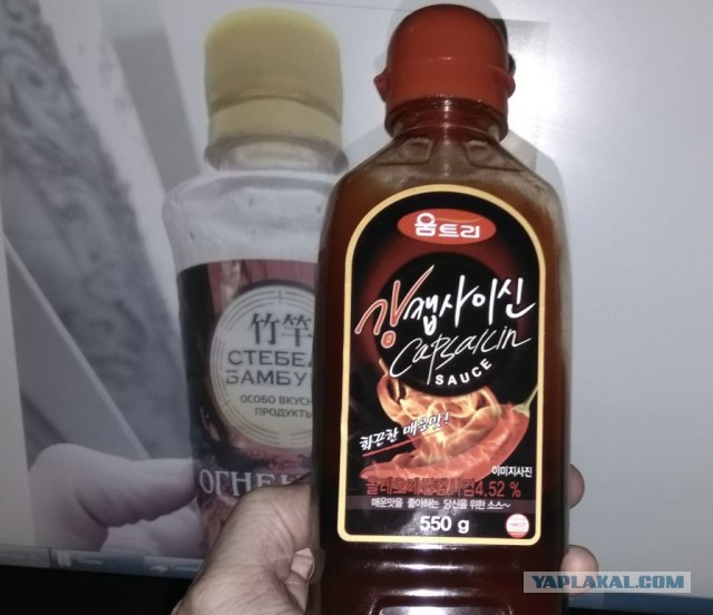Адовый соус