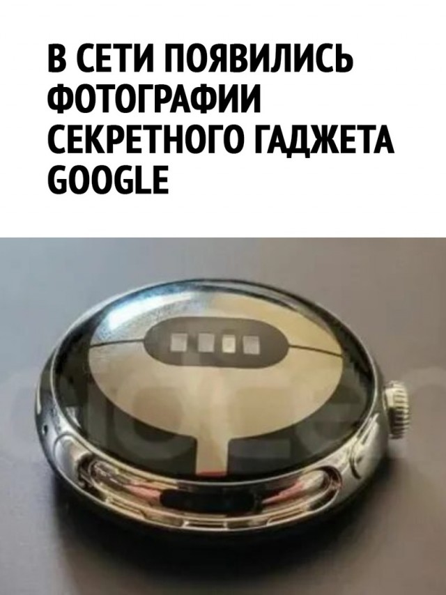 Так себе картинки 29.04.22