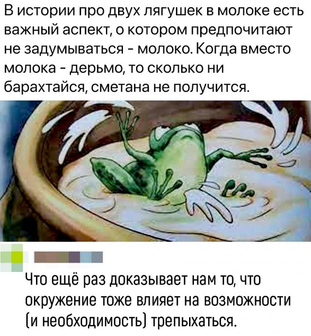 Так себе картинки 07.05.22