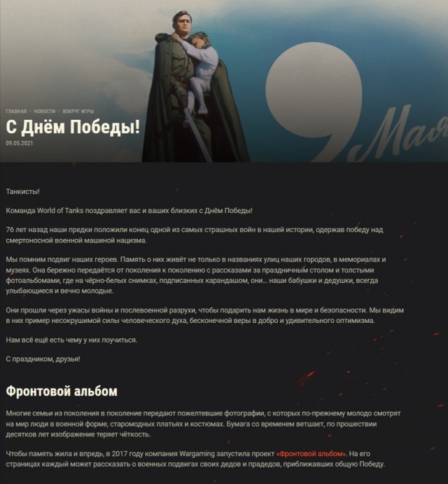 Wargaming 61