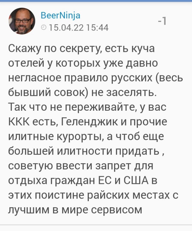 Мой дом - моя крепость, если Госдума РФ согласится.
