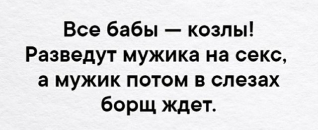 Так себе картинки 17.05.22