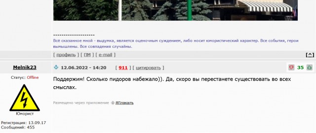 Билборды от Минобороны РФ в Луганске ко Дню России