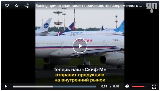 Boeing приостанавливает  производство современного лайнера 737 MAX
