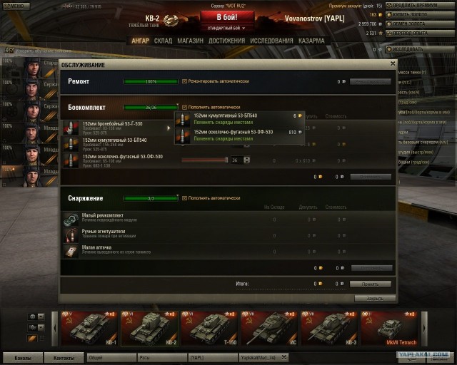 Wargaming