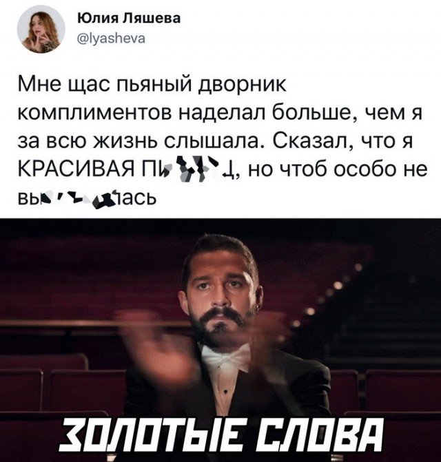 Скриншоты и комментарии из социальных сетей 22.07.22