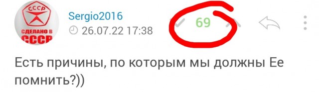 Помните кобылку?