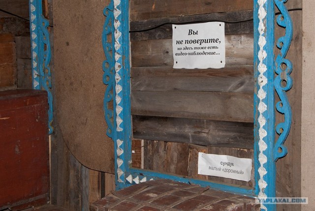 Нескучный выходной