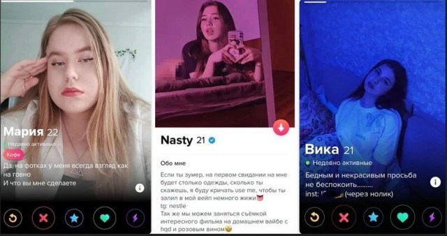 Только с ЗП от 100 000 в месяц или классические запросы одиноких девушек