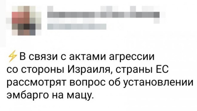 Картинки и мемы для настроения - 11